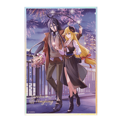 Fox Spirit Matchmaker | Ai Lian Series BOOM COMIC Anime Goods - FUNIMECITY
