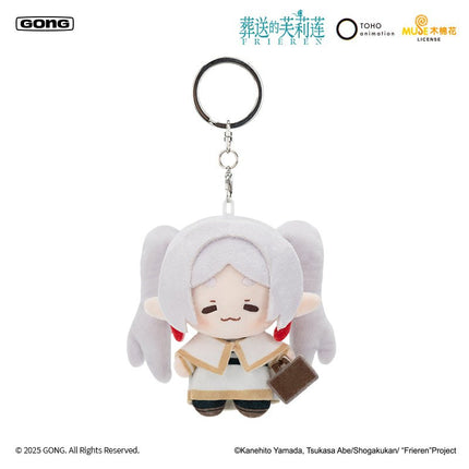 Frieren: Beyond Journey's End | 10cm Plush Doll GONG Plush Doll - FUNIMECITY