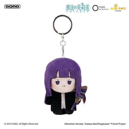 Frieren: Beyond Journey's End | 10cm Plush Doll GONG Plush Doll - FUNIMECITY