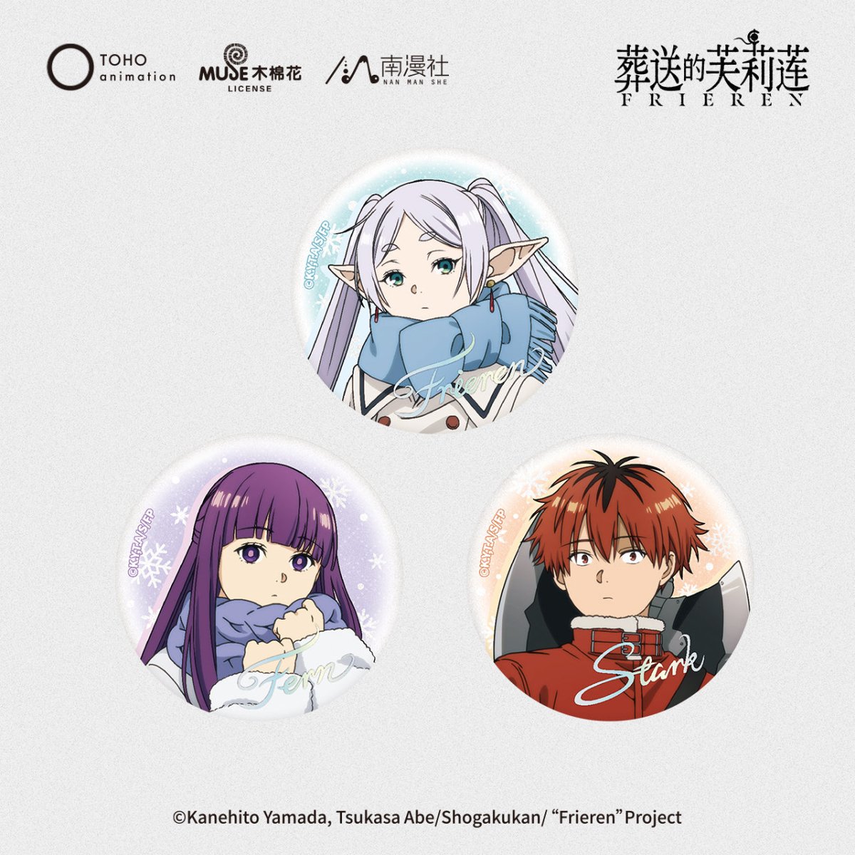 Frieren: Beyond Journey's End | 3D Badge Blind Box & Shikishi Board Nan Man She - FUNIMECITY