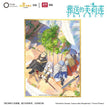 Shikishi Board (15*21cm)
