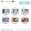 Badge Blind Box-Random One (58mm)