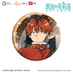 Badge-Stark (75mm)