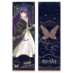 苍月草流星系列 / Holografisches Ticket-Mo Fa-Fern (21 x 6,8 cm)