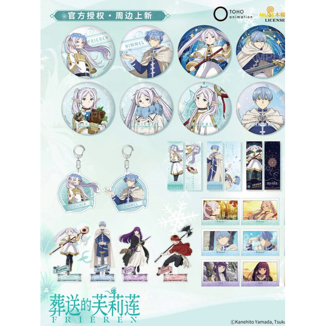 Frieren: Beyond Journey's End | Cang Yue Cao Liu Xing Series XINGHEDONGMAN Anime Goods - FUNIMECITY
