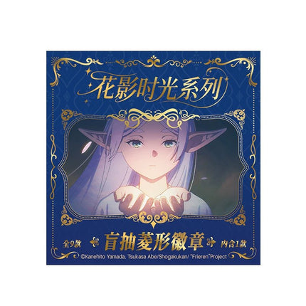Frieren: Beyond Journey's End | Hua Ying Shi Guang & Xi Ying Zhi Lv Series Blind Box XiGU Anime Goods - Funimecity 