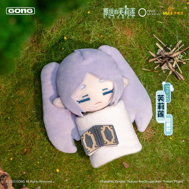 Frieren: Beyond Journey's End | Tan Shui Series Plush Doll Blind Box Set GONG Plush Doll - FUNIMECITY