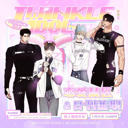 Full Time Freelancer & No Love Zone | Mu Guang Liu Zhuan & Angels And Demons Series MercuryStudio Anime Goods - Funimecity 