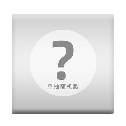 Full Volume | Hu Pan Hun Li & Sheng Ri Qing Dian Series Ci Yuan Hui Anime Goods - Funimecity 