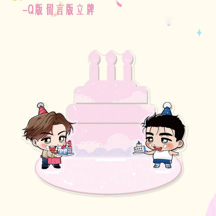 Full Volume | Hu Pan Hun Li & Sheng Ri Qing Dian Series Ci Yuan Hui Anime Goods - Funimecity 