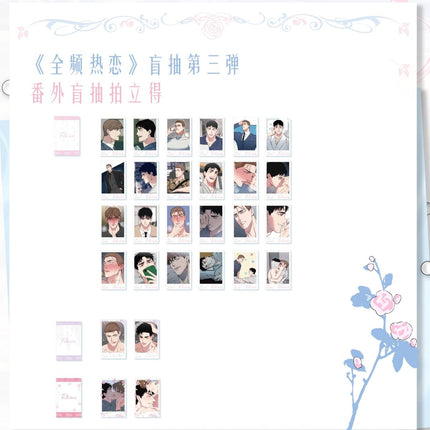 Full Volume | Hu Pan Hun Li & Sheng Ri Qing Dian Series Ci Yuan Hui Anime Goods - Funimecity 