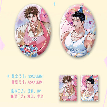 Full Volume | Hu Pan Hun Li & Sheng Ri Qing Dian Series Ci Yuan Hui Anime Goods - Funimecity 