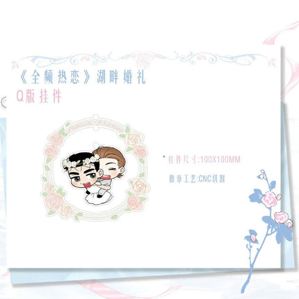 Full Volume | Hu Pan Hun Li & Sheng Ri Qing Dian Series Ci Yuan Hui Anime Goods - Funimecity 
