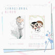 湖畔婚礼&生日庆典系列 / Polaroid Card Set(100*65mm) - Hu Pan Hun Li
