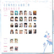 湖畔婚礼&生日庆典系列 / Polaroid Card(Main Story) - One Box(14 PCS)