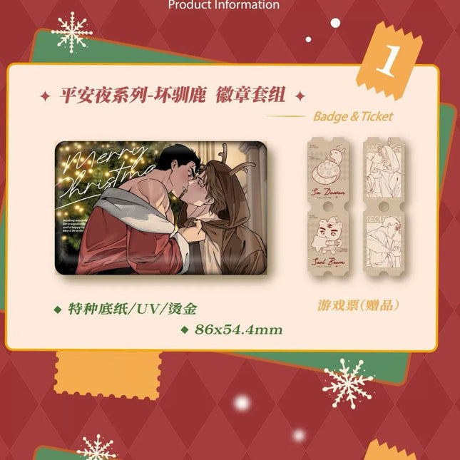 Full Volume | Ping An Ye Series Yue Guang Shui Mu Anime Goods - Funimecity 