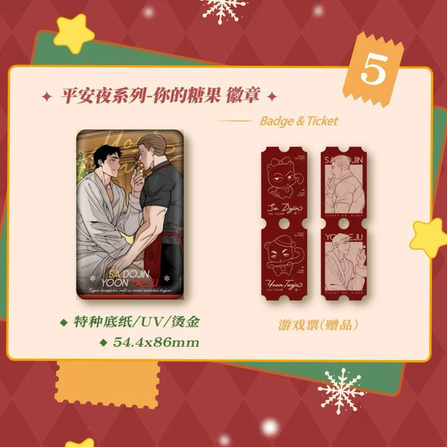Full Volume | Ping An Ye Series Yue Guang Shui Mu Anime Goods - Funimecity 