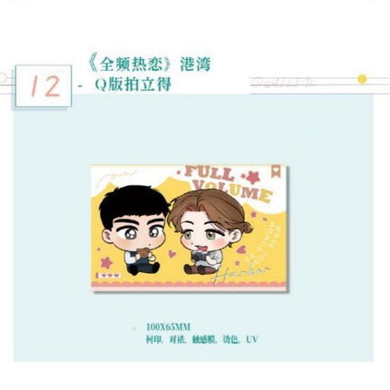 Full Volume | She Hu Fu Fu & Xiao Xiao De Ai Mu Zhe & Gang Wan Series Ci Yuan Hui Anime Goods - Funimecity 