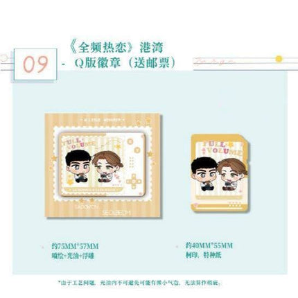 Full Volume | She Hu Fu Fu & Xiao Xiao De Ai Mu Zhe & Gang Wan Series Ci Yuan Hui Anime Goods - Funimecity 