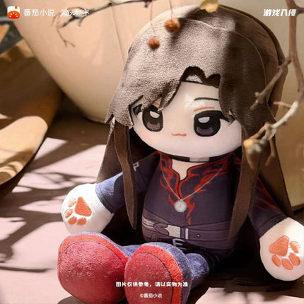 Game Invasion | 25cm Plush Doll Yu Huo Qiu Shi Plush Doll - Funimecity 