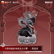 万界同途系列 / Qi Hua(16cm)