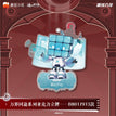 万界同途系列 / B8017913(10cm)