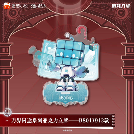 Game Invasion | Wan Jie Tong Tu Series Acrylic Stand Yu Huo Qiu Shi Acrylic Stand Figure - FUNIMECITY 