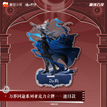 万界同途系列 / Zhu Ri(15cm)