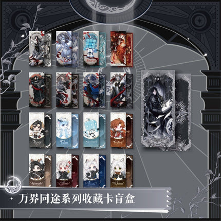 Game Invasion | Wan Jie Tong Tu Series Art Card Blind Box Yu Huo Qiu Shi Art Card - FUNIMECITY 