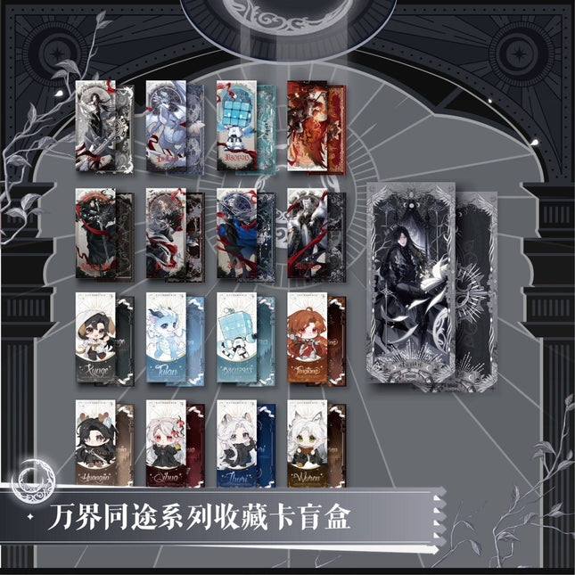 Game Invasion | Wan Jie Tong Tu Series Art Card Blind Box Yu Huo Qiu Shi Art Card - FUNIMECITY 