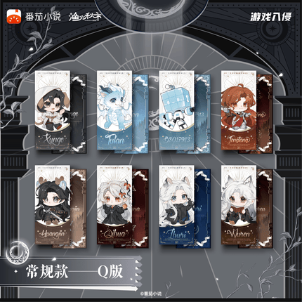 Game Invasion | Wan Jie Tong Tu Series Art Card Blind Box Yu Huo Qiu Shi Art Card - FUNIMECITY 