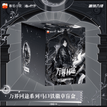 万界同途系列 / 50*70mm / One Box(8 PCS)