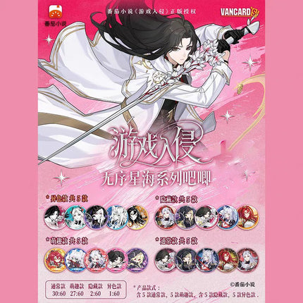 Game Invasion | Wu Xu Xing Hai Series Blind Box vancards Anime Goods - Funimecity 