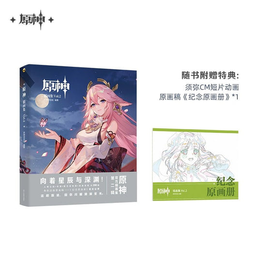 Genshin Impact | Artbook Vol.1 & Vol.2 (The Comic / Manhua) FUNIMECITY Novel & Manhua - FUNIMECITY