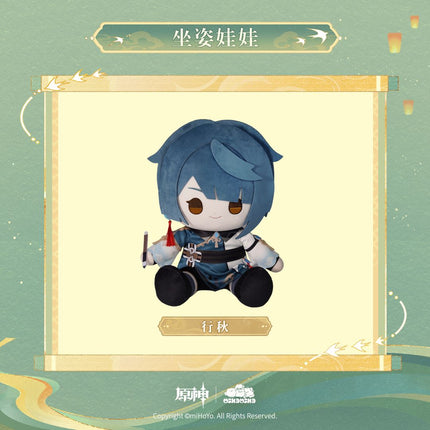 Genshin Impact | Hu Guang Ru Hua Series 35cm Plush Doll MIKAMEOW Plush Doll - Funimecity 