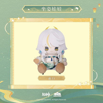 Genshin Impact | Hu Guang Ru Hua Series 35cm Plush Doll MIKAMEOW Plush Doll - Funimecity 