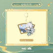 Acrylic Charm(68*116mm) / 湖光入画系列 / Zibai