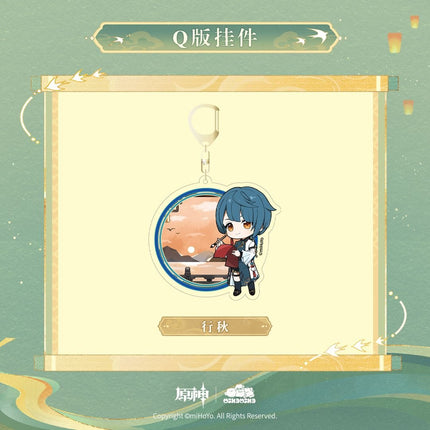 Genshin Impact | Hu Guang Ru Hua Series Chibi Style MIKAMEOW Anime Goods - Funimecity 