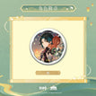 Badge(75mm) / 湖光入画系列 / Xiao