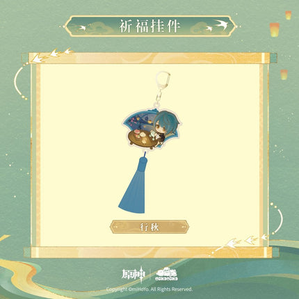 Genshin Impact | Hu Guang Ru Hua Series MIKAMEOW Anime Goods - Funimecity 