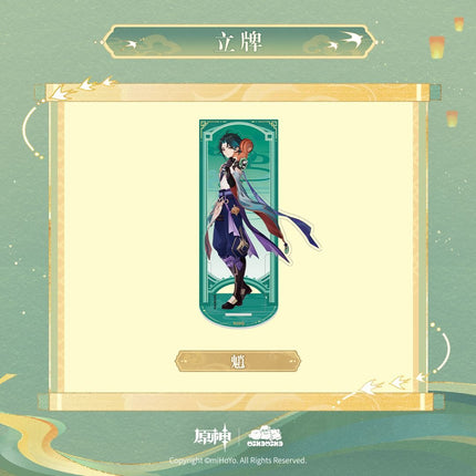 Genshin Impact | Hu Guang Ru Hua Series MIKAMEOW Anime Goods - Funimecity 