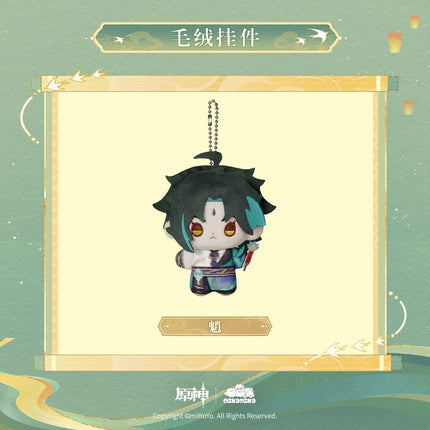 Genshin Impact | Hu Guang Ru Hua Series Plush Charm MIKAMEOW Plush Doll - Funimecity 