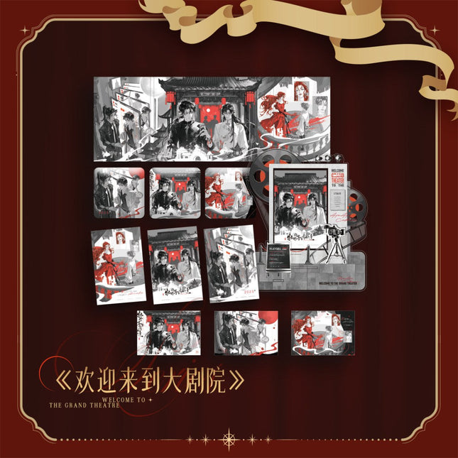 Ghost Marriage & Buddha Said & Before the Snow Falls| Huan Ying Lai Dao Da Ju Yuan Series Qian He Xing Yao Anime Goods - Funimecity 