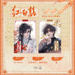 Shikishi Board Set (14*21cm)
