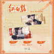 Holographic Ticket Set (21*7cm)