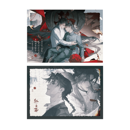 Ghost Marriage | Cui Xue Xin Dan Series Qian He Xing Yao Anime Goods - Funimecity 