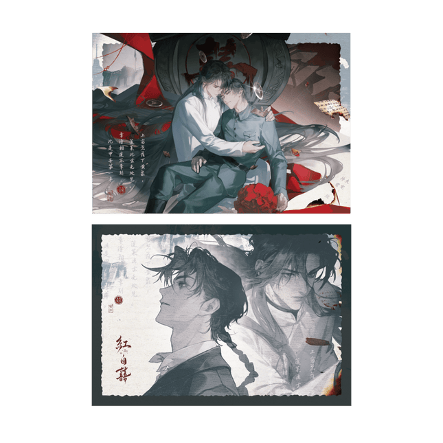 Ghost Marriage | Cui Xue Xin Dan Series Qian He Xing Yao Anime Goods - Funimecity 