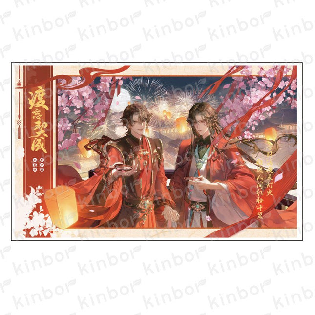 Ghost Marriage | Du Wang Qi Cheng Series kinbor Anime Goods - FUNIMECITY 