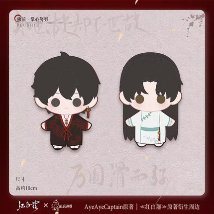 Ghost Marriage | Fo Qian Xing Jian & Xie Shou Sheng Si eries Chu Quan Dong Man Anime Goods - FUNIMECITY