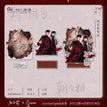 佛前行间&携手生死系列 / Acrylic Stand Figure-Fo Qian Xing Jian(166mm) (20*16cm)